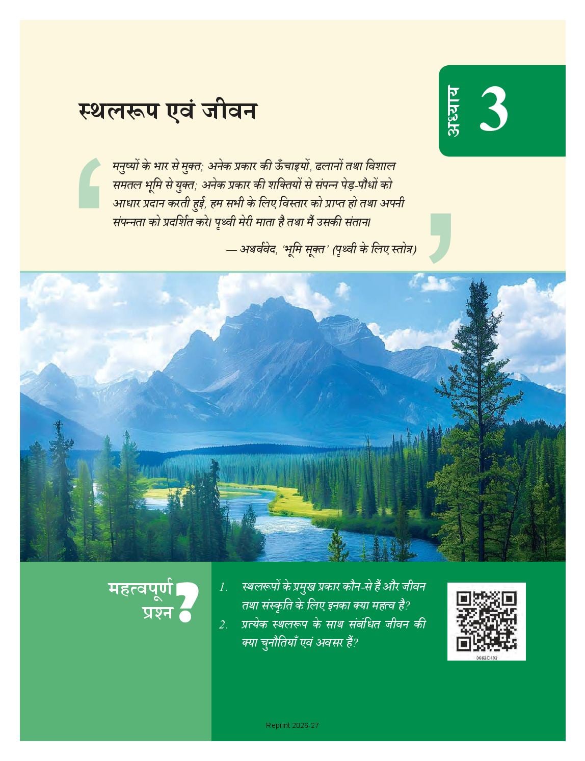NCERT Book Class 6 Social Science (Samaj Ka Aadhyan Bharat or uske aage) Chapter 3 स्थलरूप एवं जीवन - Page 1 of 18