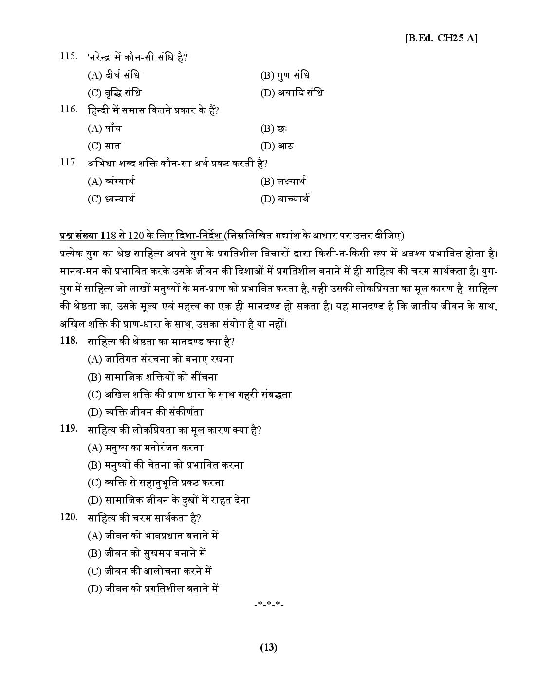 Chandigarh B.Ed 2025 Question Paper PDF with Answer Key