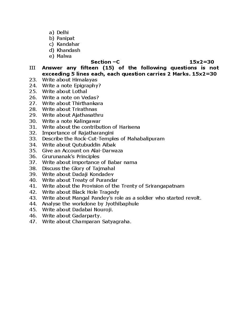 TS Intermediate 1st Year History Model Question Paper