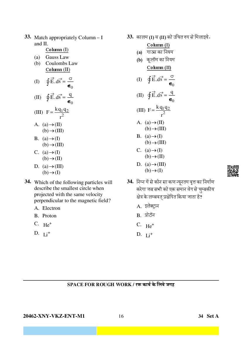 cg-pet-2024-question-paper-pdf-download-here-aglasem-admission
