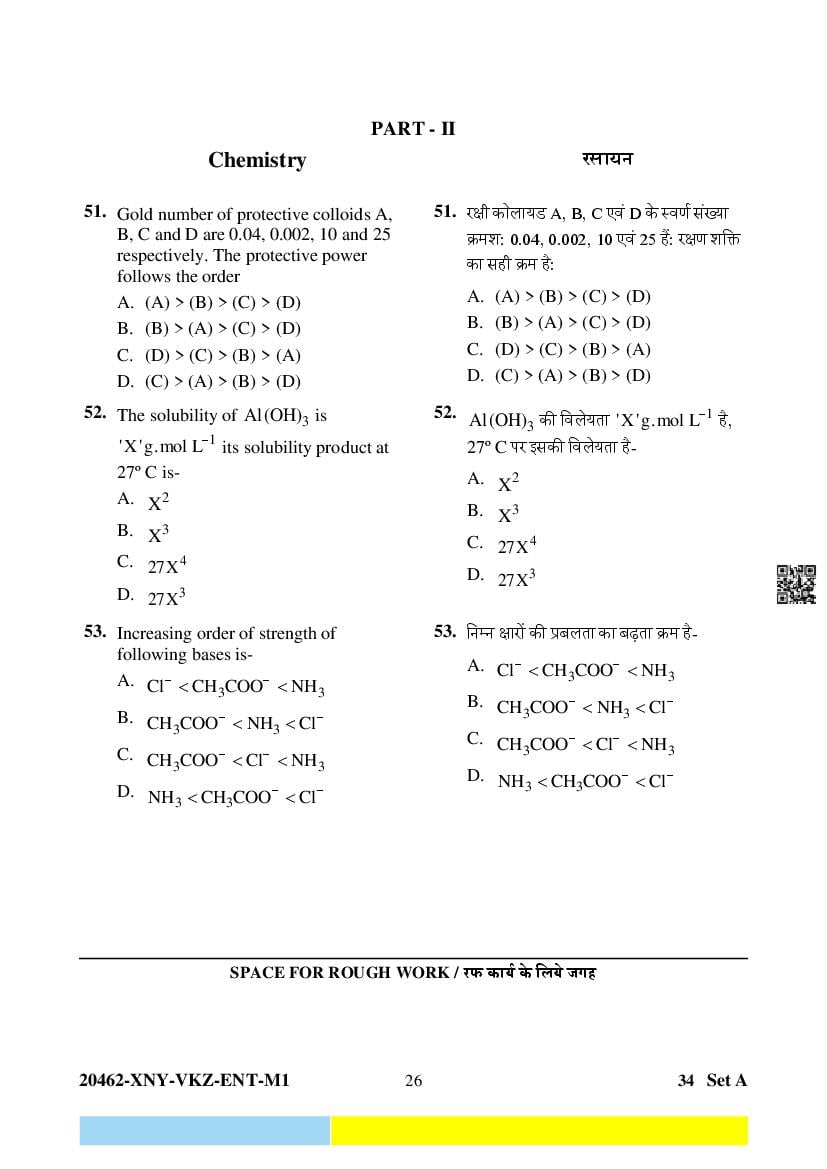 cg-pet-2024-question-paper-pdf-download-here-aglasem-admission