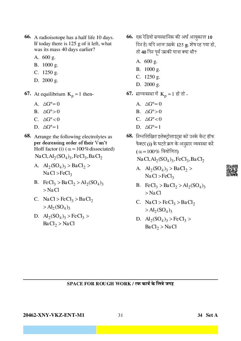cg-pet-2024-question-paper-pdf-download-here-aglasem-admission