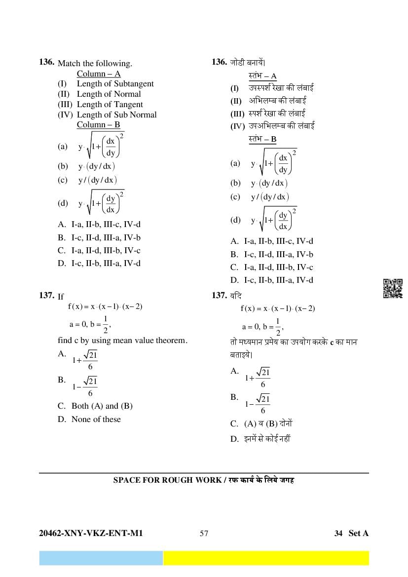 cg-pet-2024-question-paper-pdf-download-here-aglasem-admission
