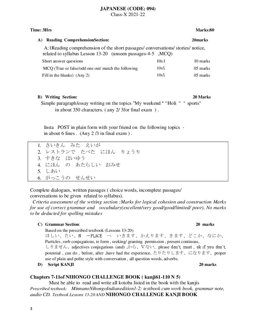 CBSE Class 10 Japanese Syllabus 2021-22 - Page 1 of 3