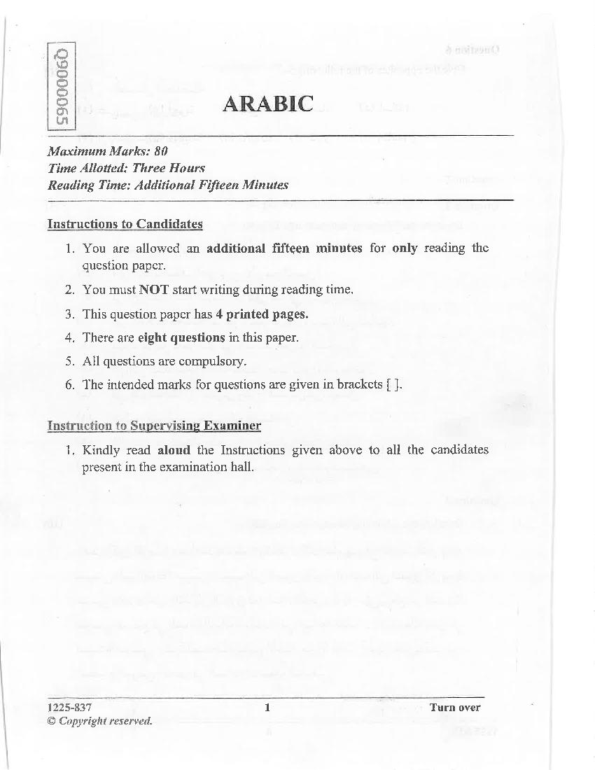 ISC Class 12 Question Paper 2025 Arabic - Page 1 of 4