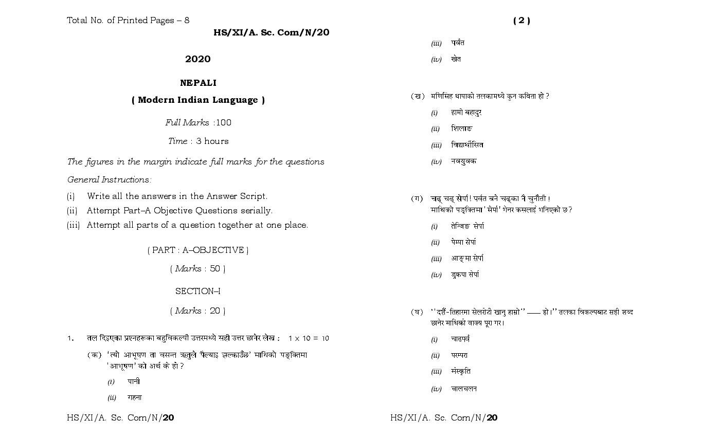 MBOSE Class 11 Question Paper 2020 for Nepali - Page 1