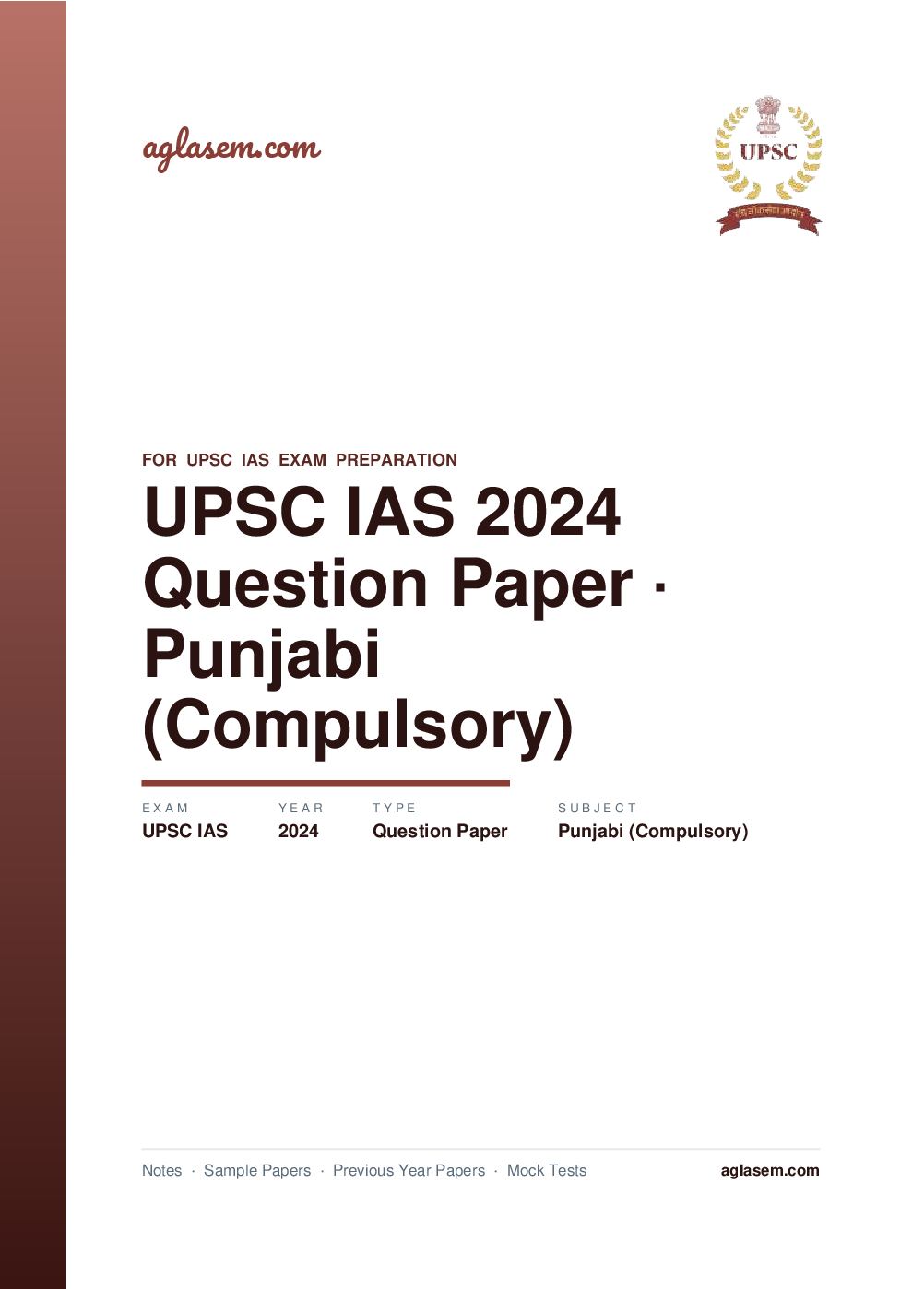 UPSC IAS 2024 Question Paper for Punjabi (Compulsory) - Page 1 of 9