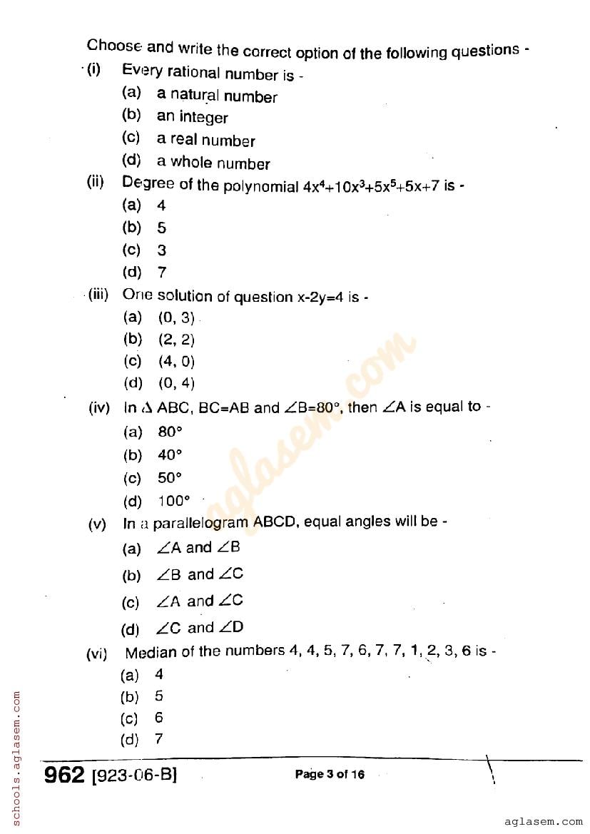 MP Board Class 9 Maths Question Paper PDF