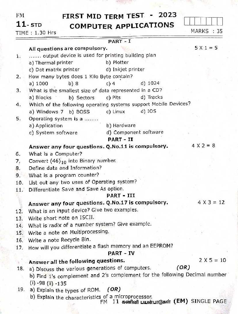 TN Class 11 First Mid Term Question Paper 2023 Computer Application - Page 1