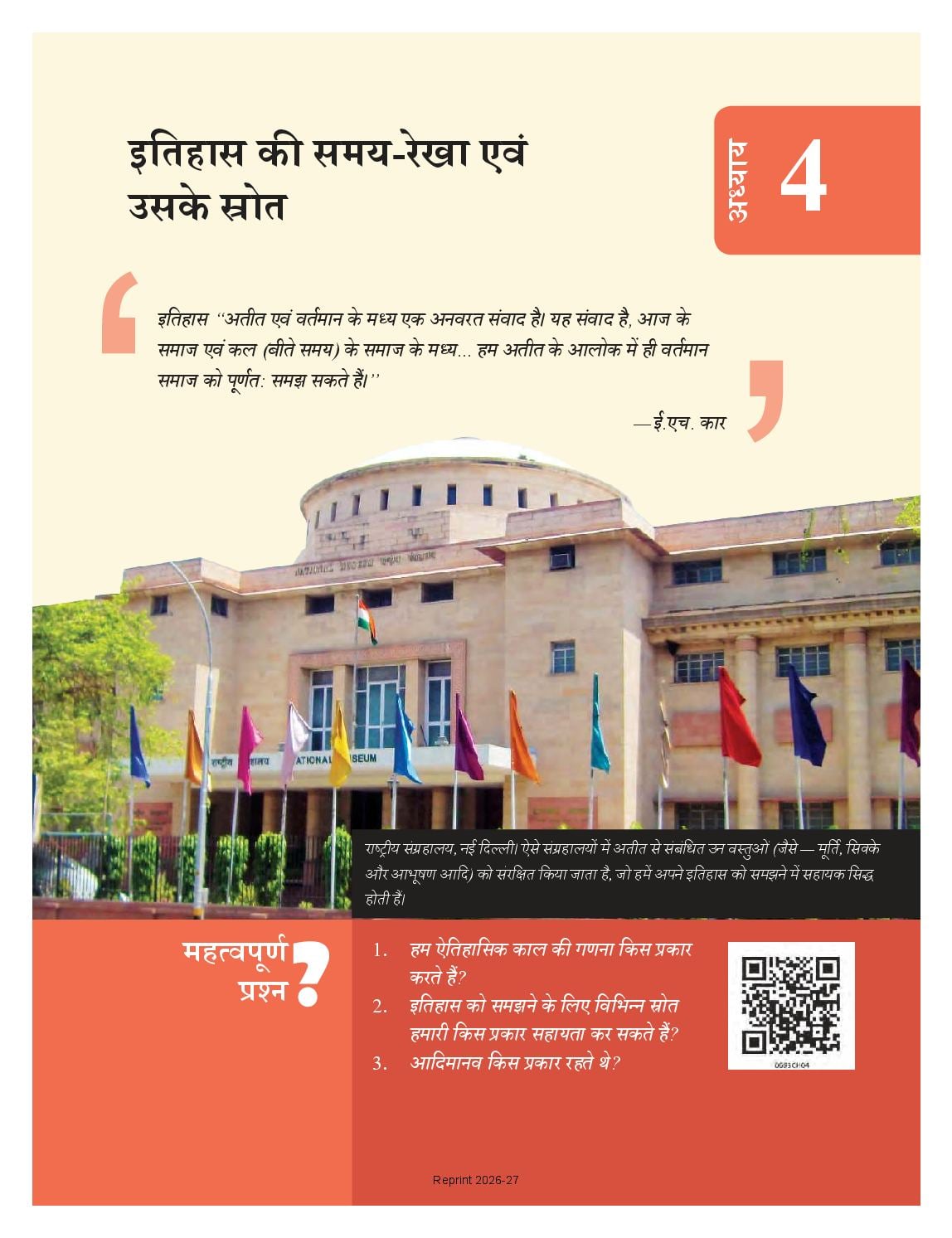 NCERT Book Class 6 Social Science (Samaj Ka Aadhyan Bharat or uske aage) Chapter 4 इतिहास की समय-रेखा एवं उसके स्रोत - Page 1 of 16