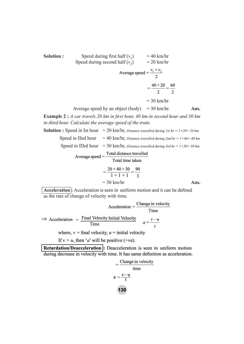 motion-class-9-notes-pdf