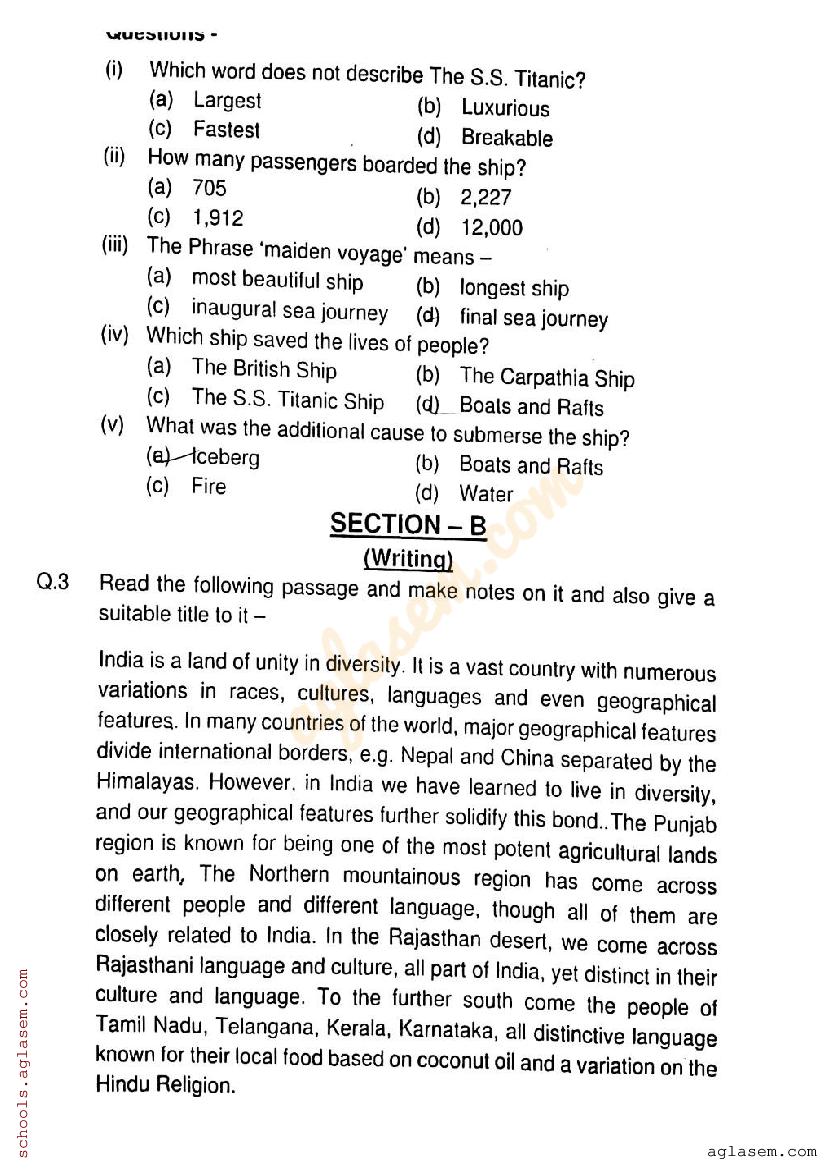 MP Board Class 9 English Question Paper PDF