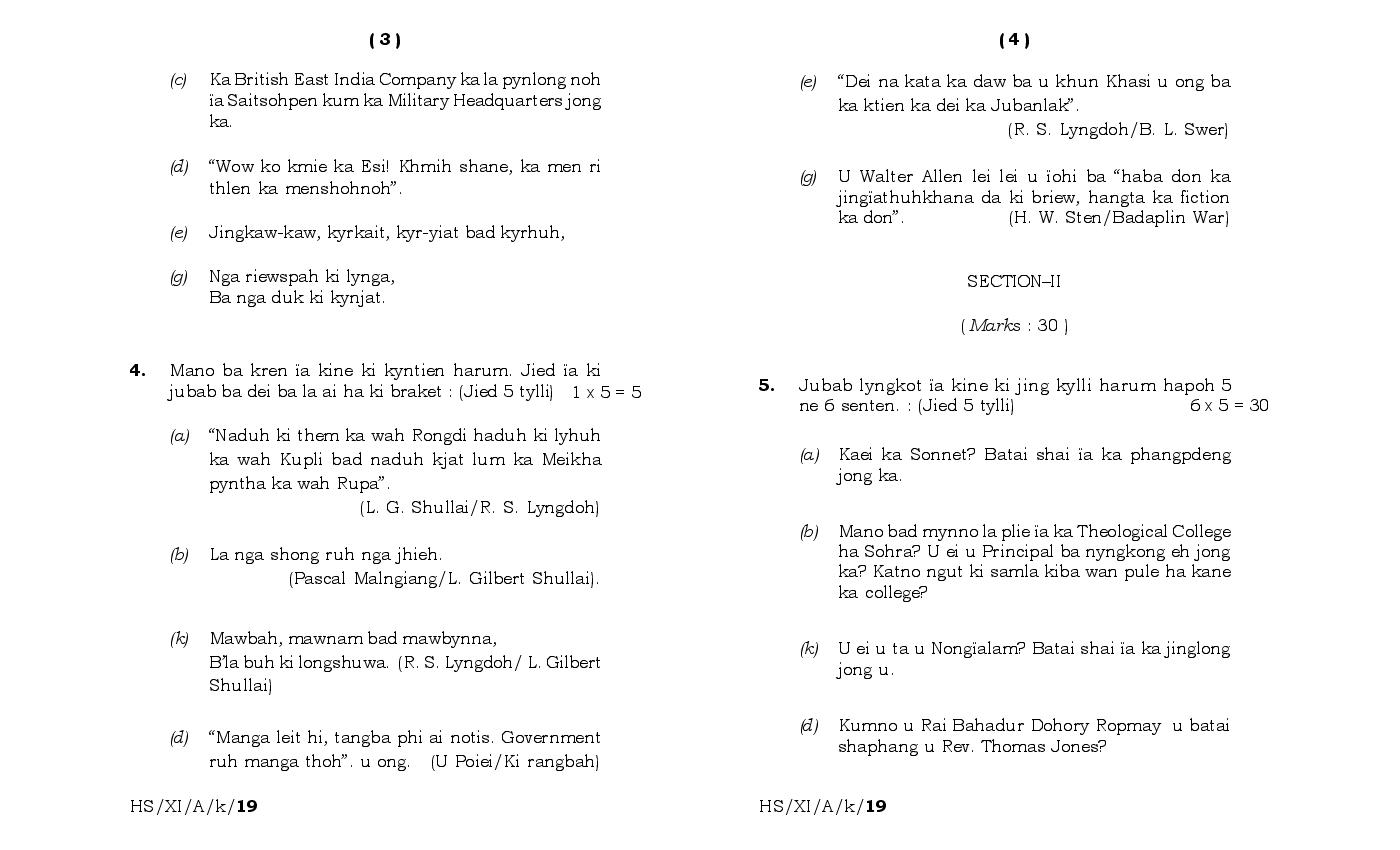 Essay on thaksi khasi 03 picture