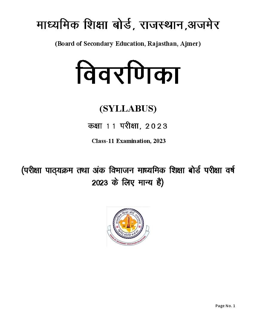 Rajasthan Board Class 11th Syllabus 2023 - Page 1