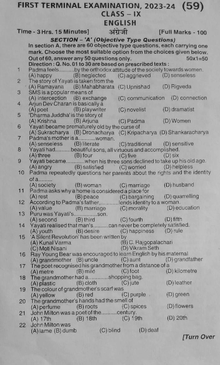Bihar Board Class 9 Question Paper 2023-24 First Term English - Page 1