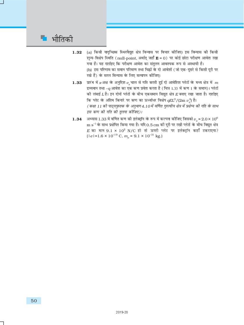 Nanowire Battery Market Trends visual data 8