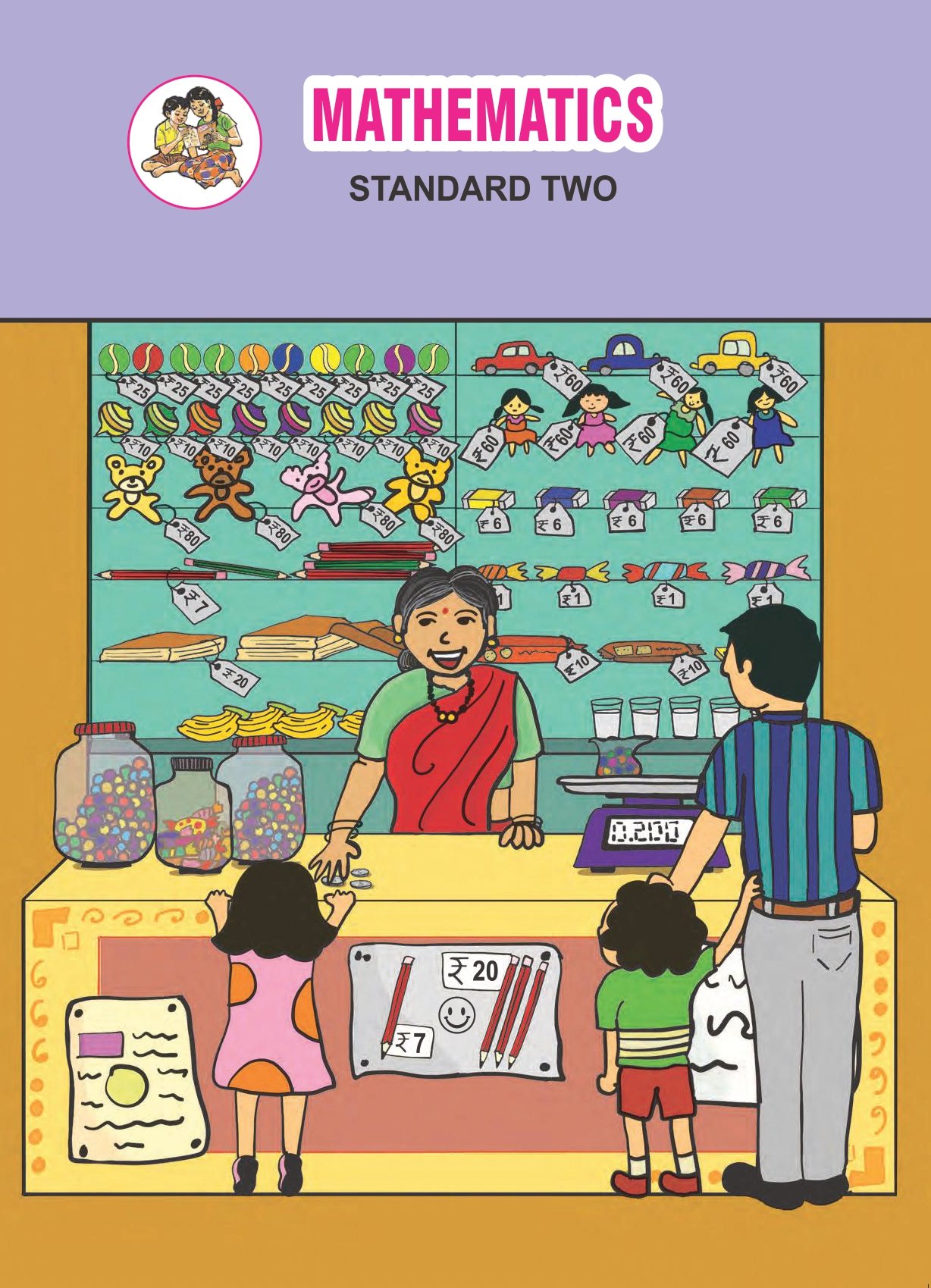 Maharashtra Board 2nd Std Maths Textbook - Page 1
