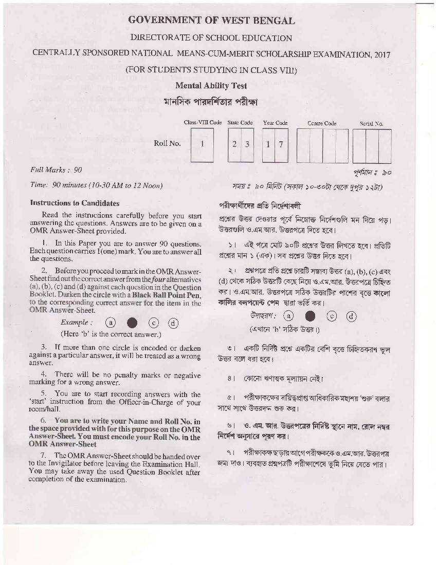 West Bengal NMMS 2017 Question Paper - Page 1