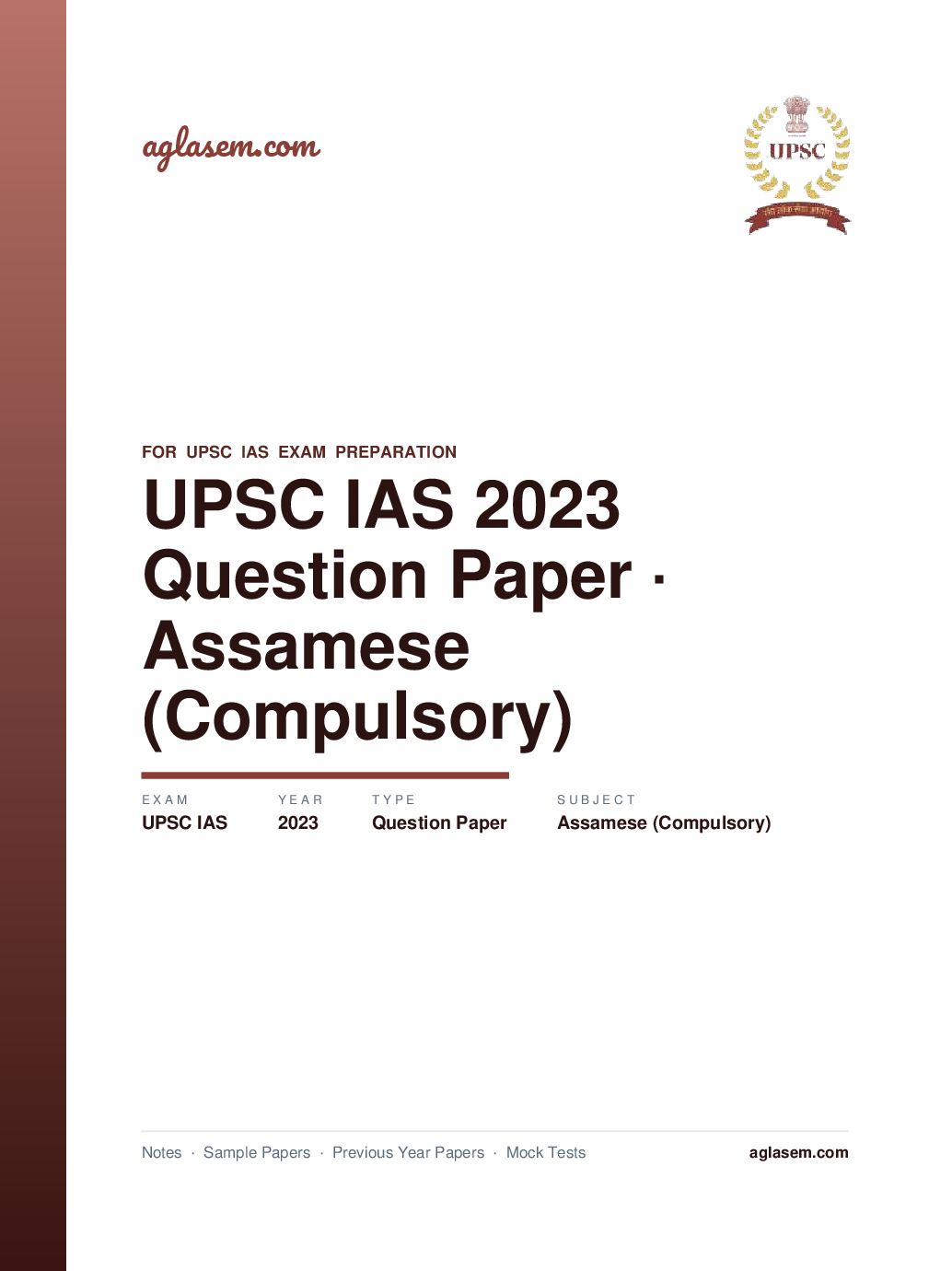 UPSC IAS 2023 Question Paper for Assamese (Compulsory) - Page 1 of 9