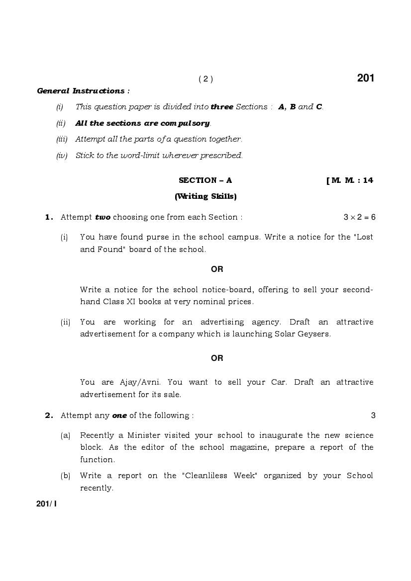 HBSE Class 12 Question Paper 2021 English