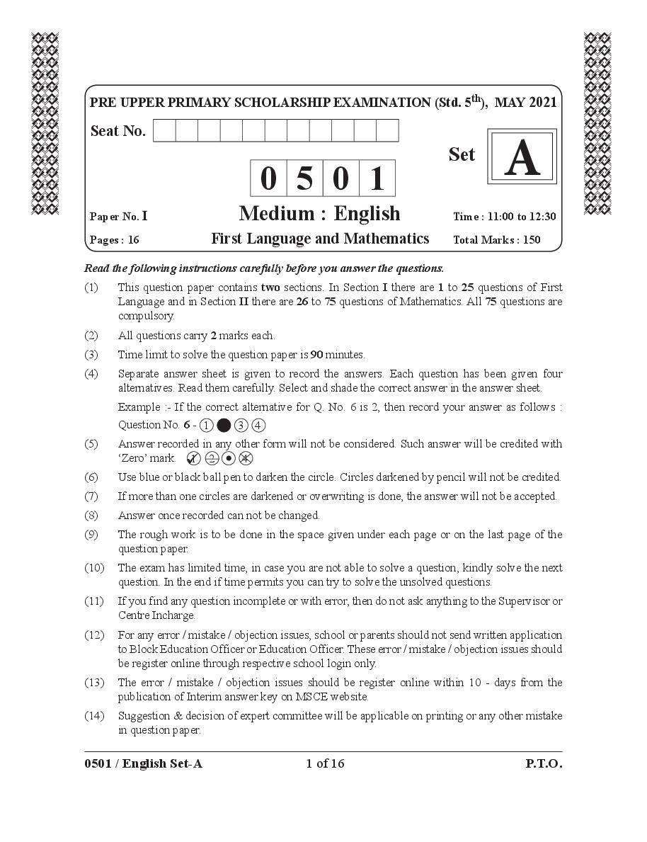 Msce Pune 5th Scholarship 2021 Question Paper English Paper 1 - Page 1