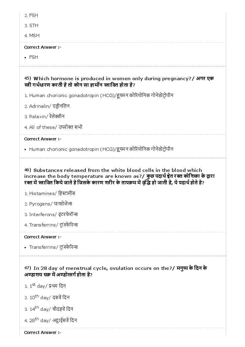 MP PAT 2017 Question Paper 23 Apr Shift 2 PCB