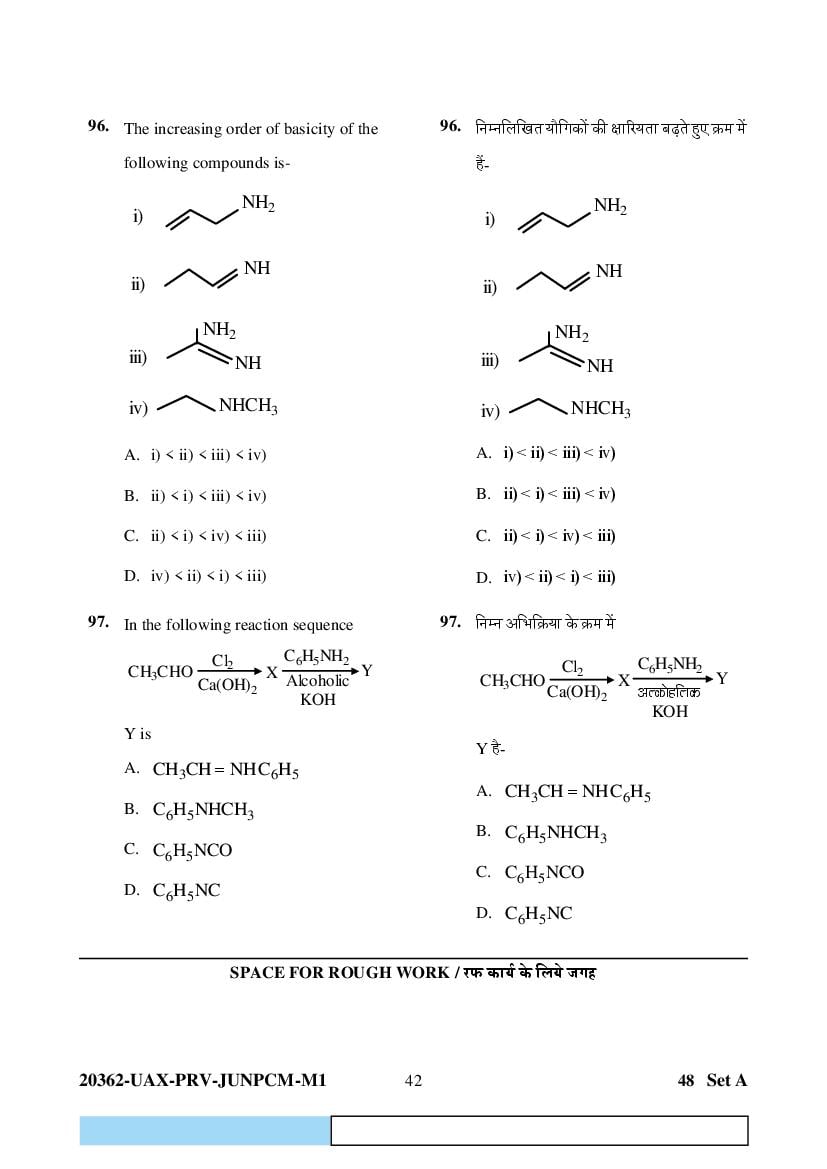 CG PAT PVPT 2023 Question Paper PDF (PCMB and Agriculture)