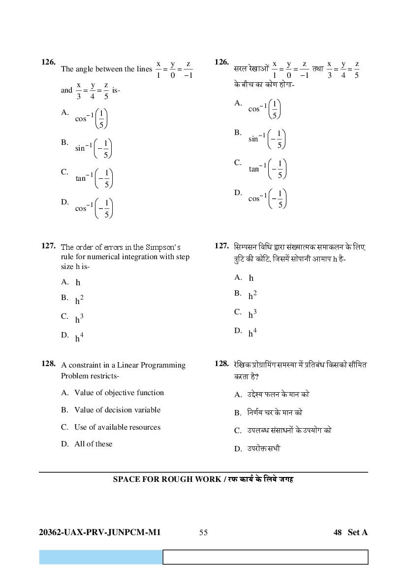 CG PAT PVPT 2023 Question Paper PDF (PCMB and Agriculture)