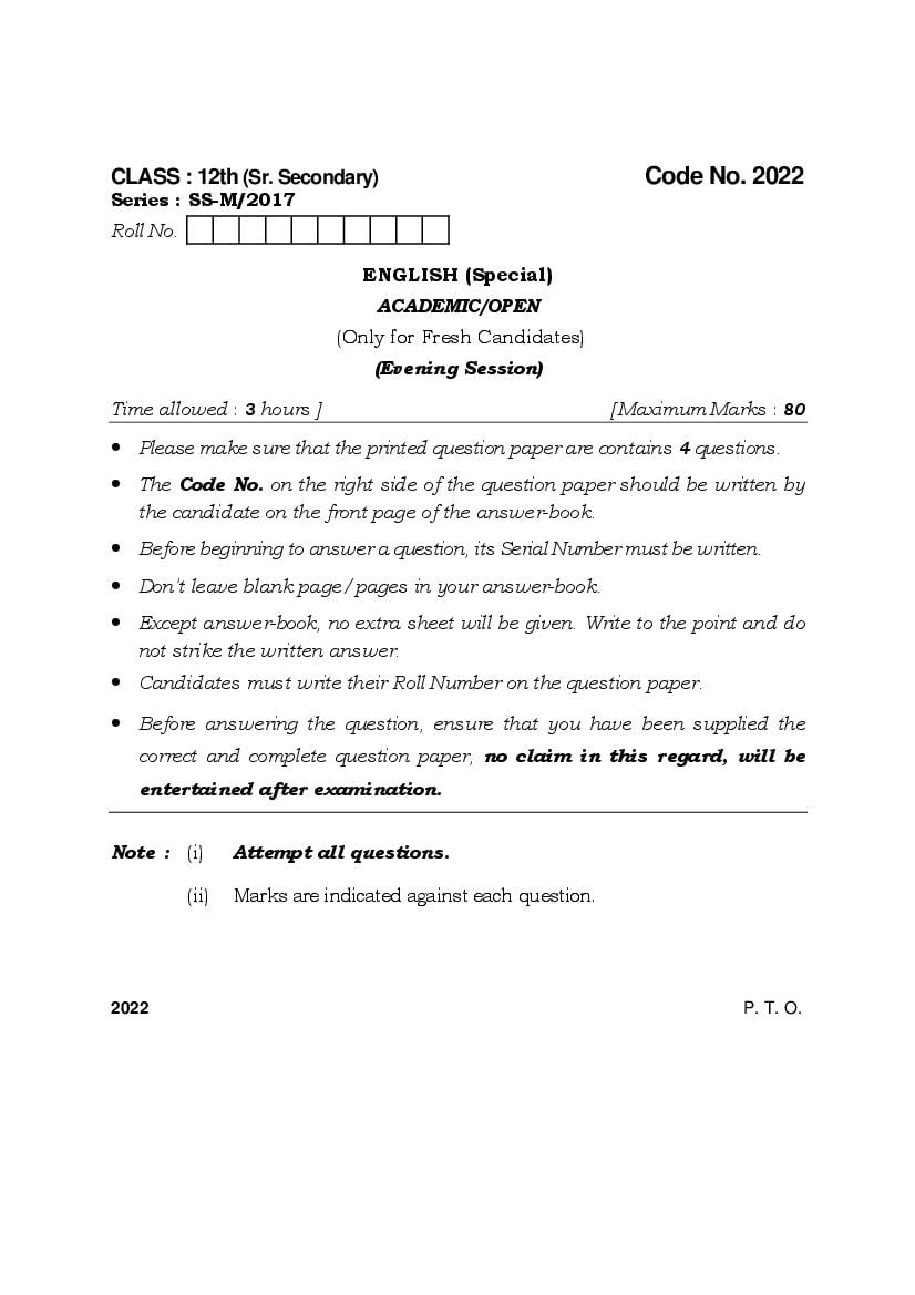 HBSE Class 12 English Special Question Paper 2017 Set D - Page 1