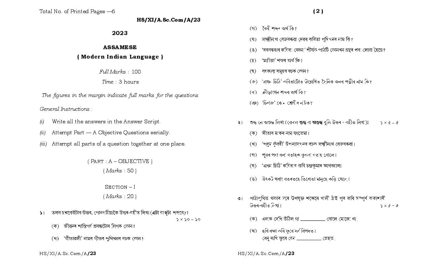 MBOSE Class 11 Question Paper 2023 for Assamese - Page 1