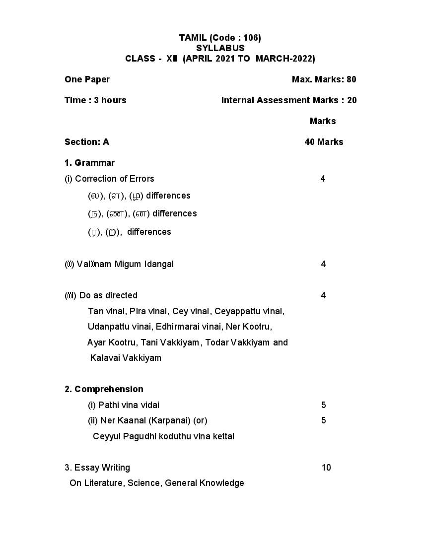 CBSE Class 12 Tamil Syllabus 2021-22 - Page 1 of 5
