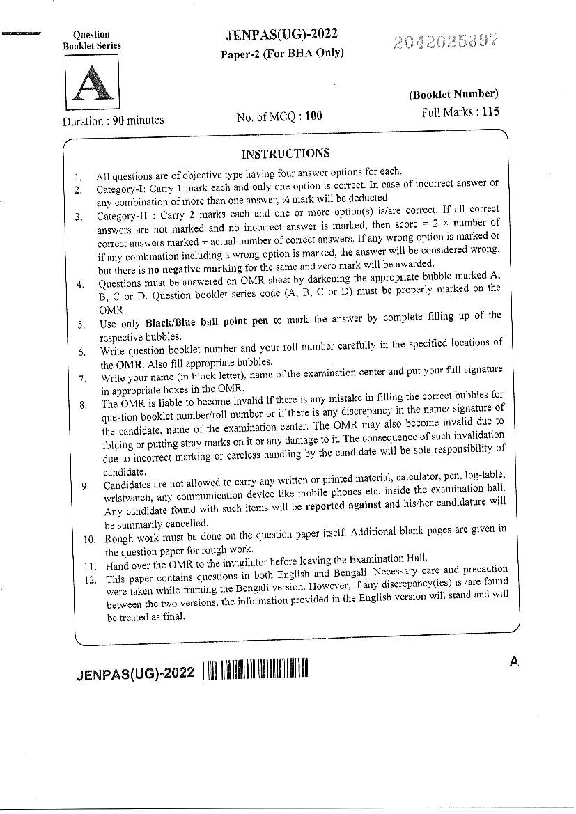 JENPAS UG 2022 Question Paper 2 for BHA only - Page 1