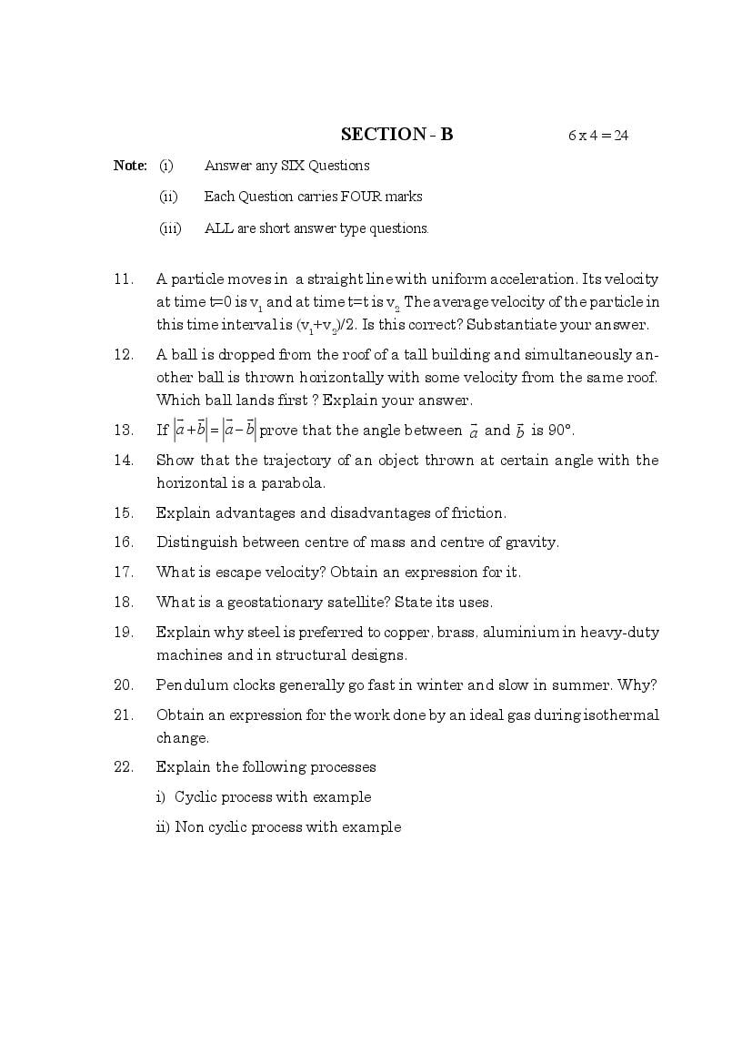 Ts intermediate 1st year physics model question paper
