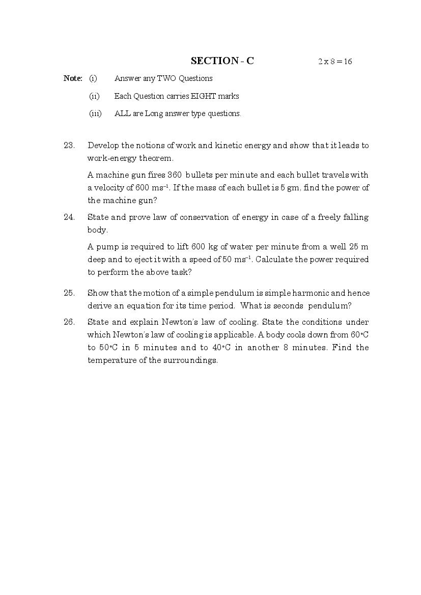 TS Intermediate 1st Year Physics Model Question Paper