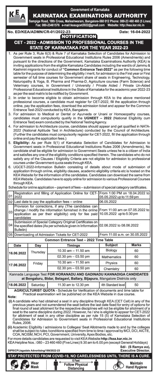 KCET 2022 Notification - Page 1