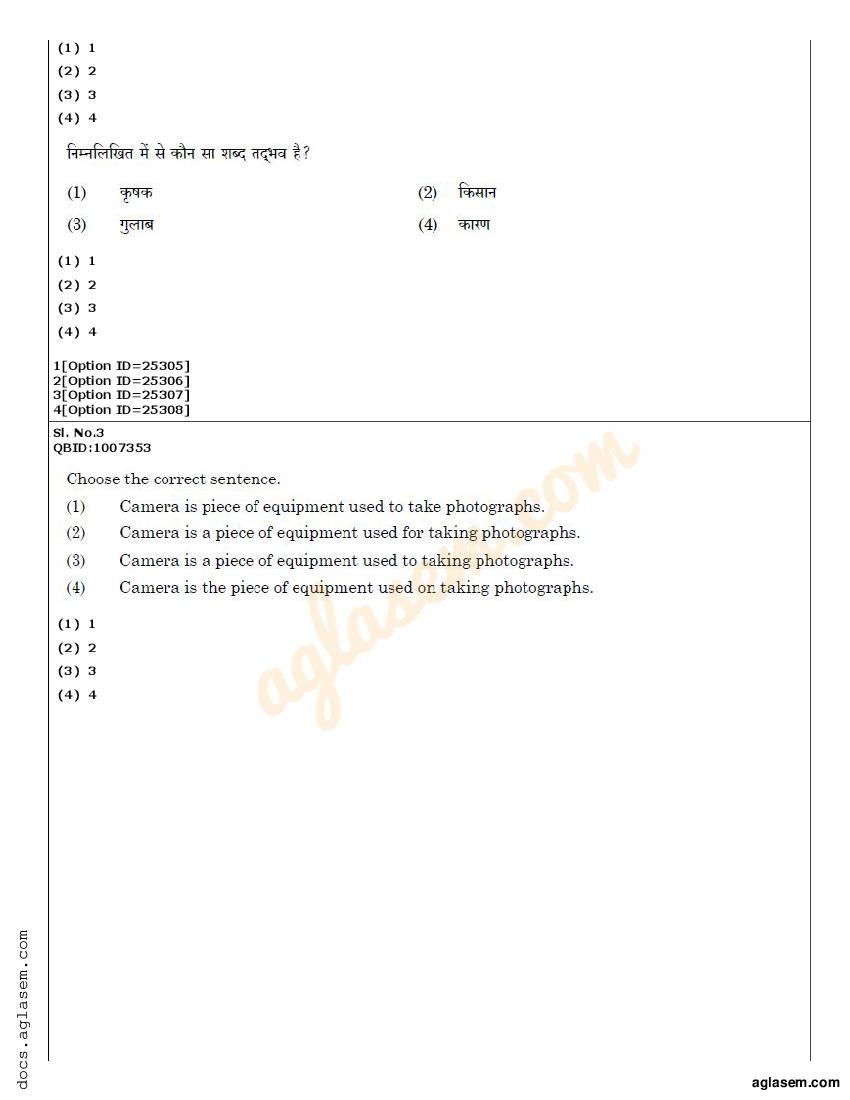 phd entrance exam question papers zoology