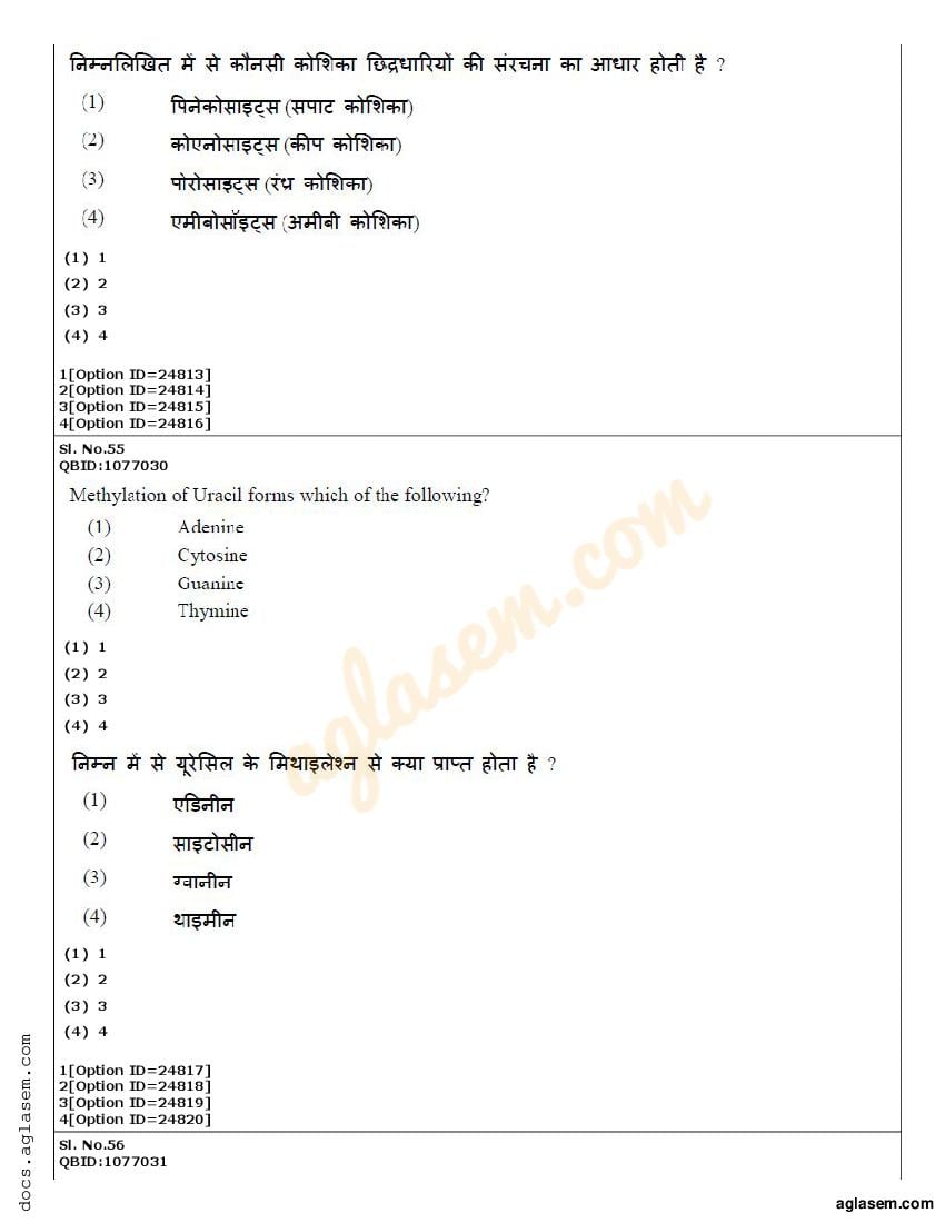 phd entrance exam question papers zoology