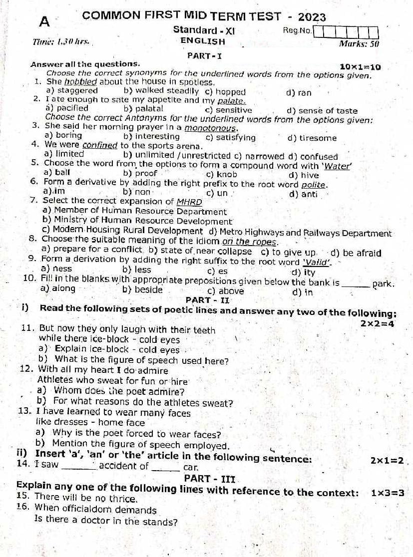 TN Class 11 First Mid Term Question Paper 2023 English - Page 1