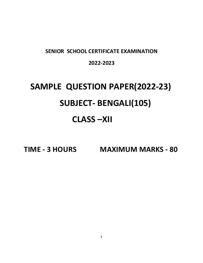 CBSE Class 12 Sample Paper 2023 Bengali - Page 1