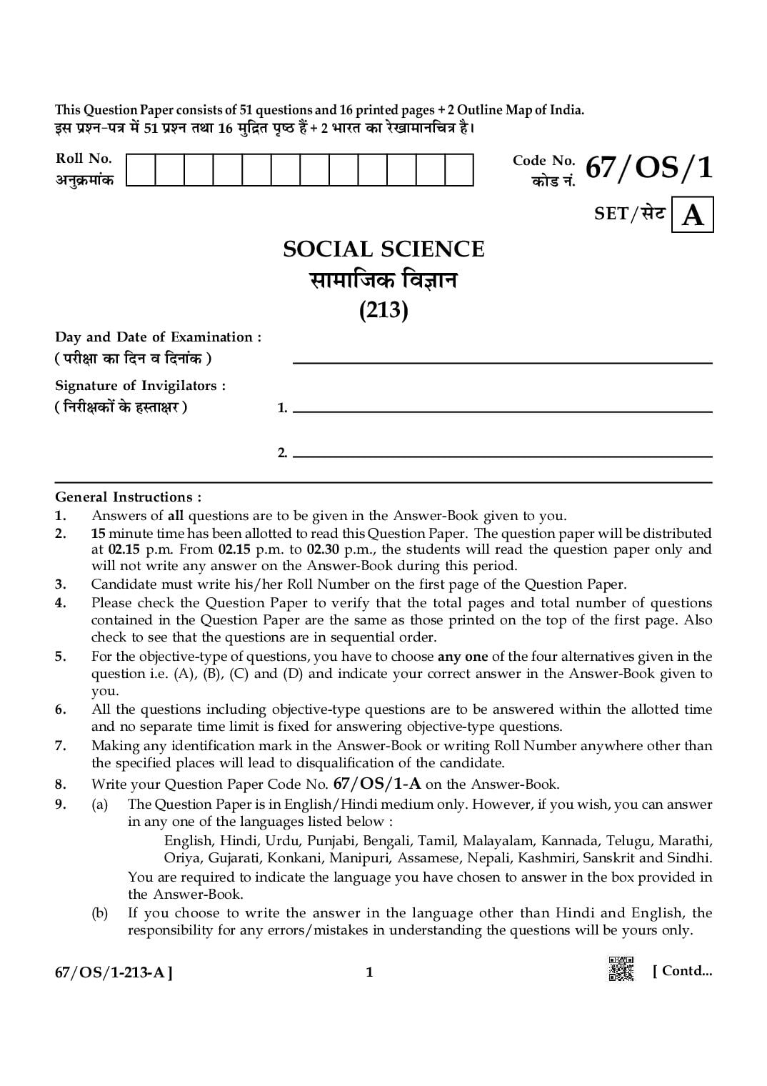 NIOS Class 10 April 2024 Question Paper Social Science - Page 1 of 20
