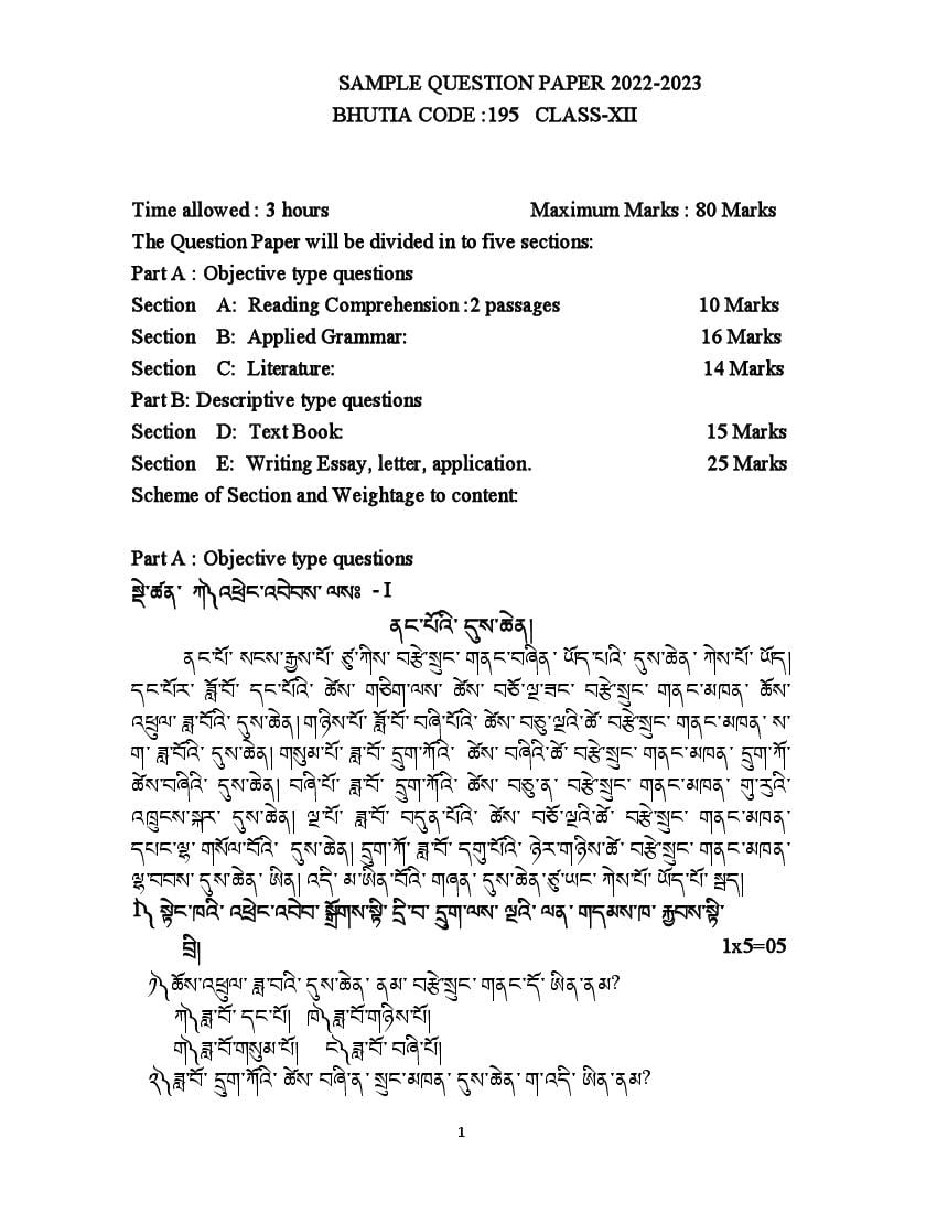CBSE Class 12 Sample Paper 2023 Bhutia - Page 1