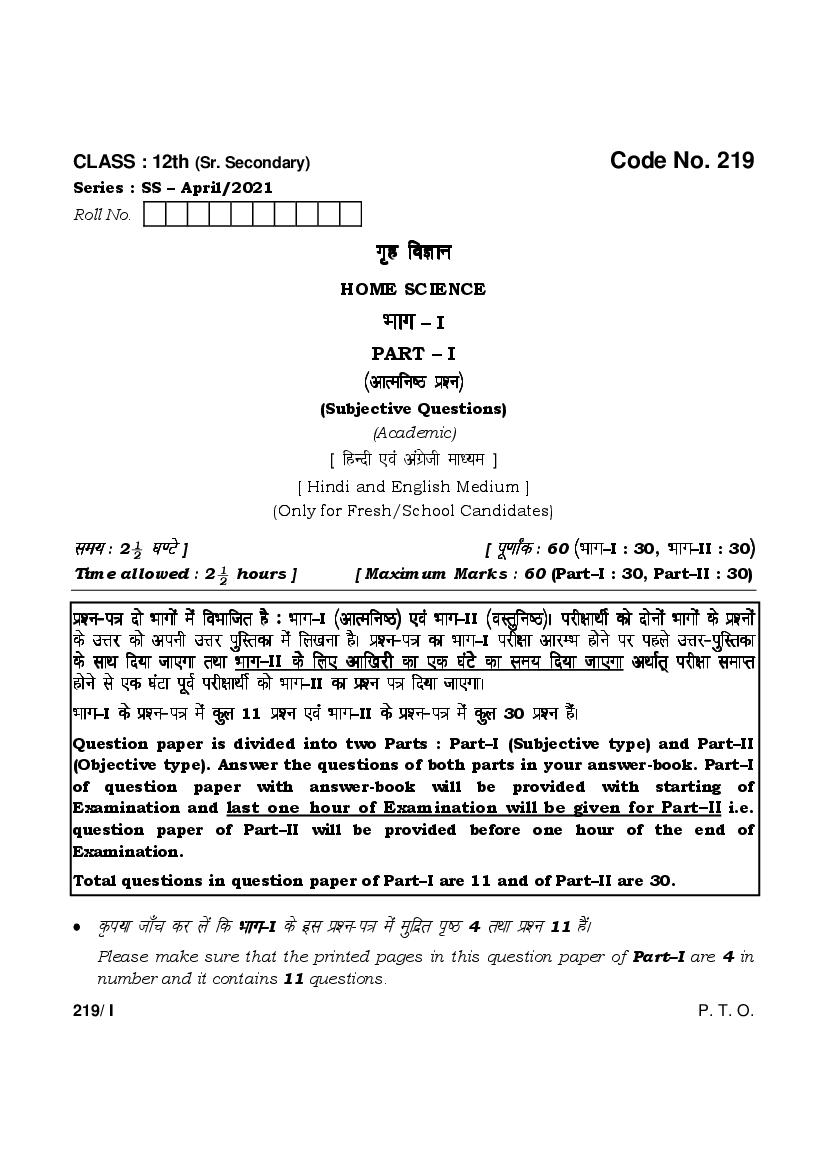 HBSE Class 12 Question Paper 2021 Home Science - Page 1