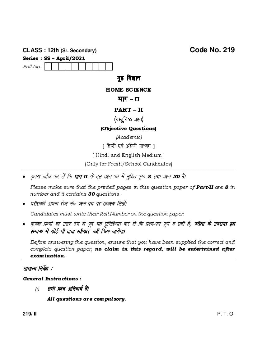 HBSE 12th Home Science Previous Year Question Papers (PDF) - Haryana ...