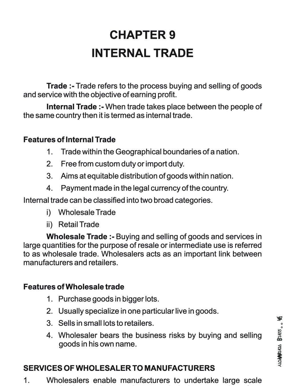 case studies for class 11 business studies internal trade