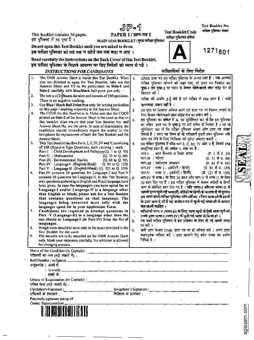 CTET 2013 (Jul) Question Paper 1 - Page 1 of 56