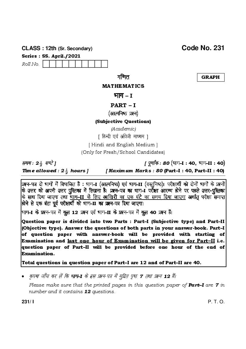 HBSE Class 12 Question Paper 2021 Maths - Page 1