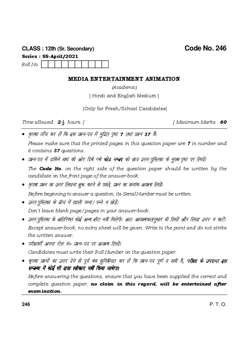 HBSE Class 12 Question Paper 2021 Media Entertainment Animation - Page 1
