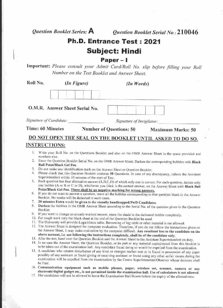 PU M.Phil & Ph.D Entrance Exam 2021 Question Paper Faculty of Language - Page 1