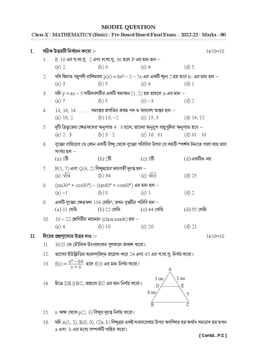 TBSE Class 10 Sample Paper 2023 Math Basic - Page 1