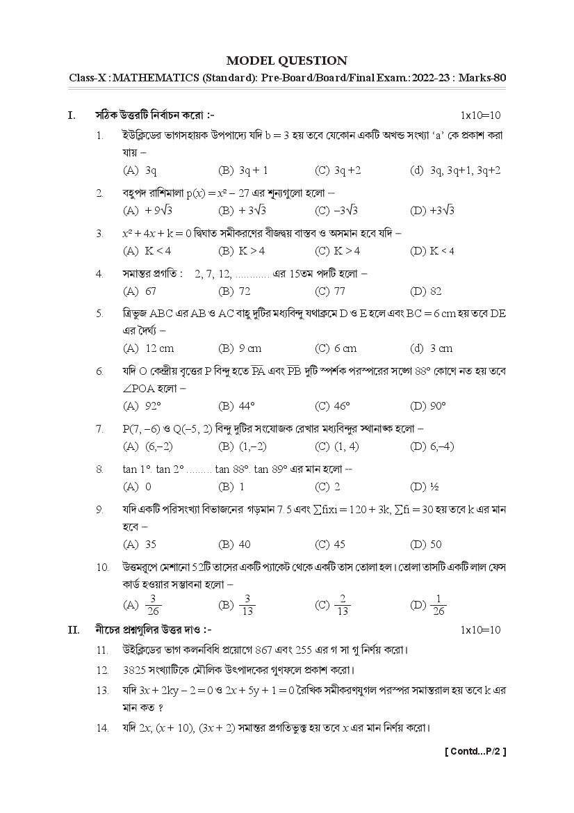 TBSE Class 10 Sample Paper 2023 Math Standard - Page 1